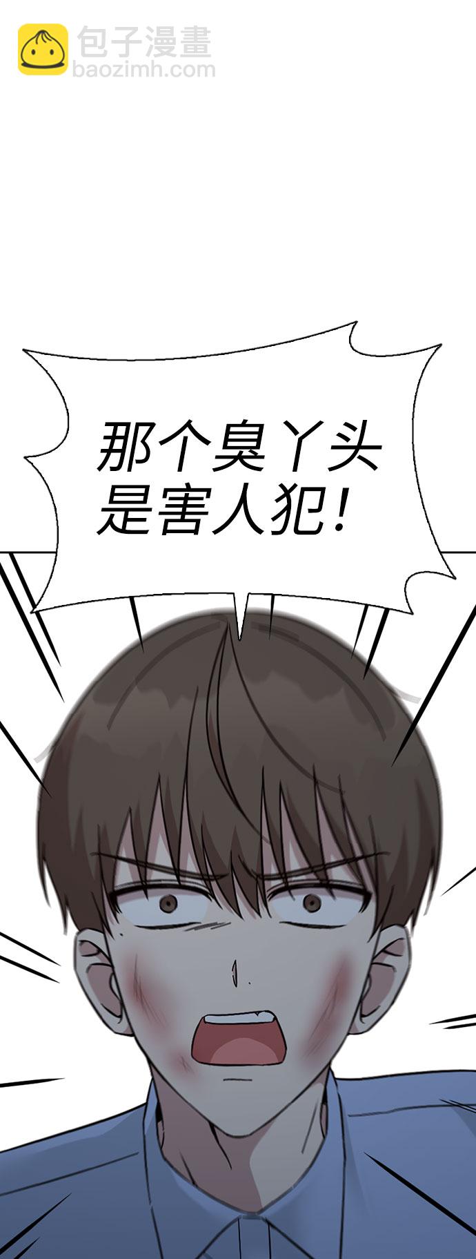 第54话7