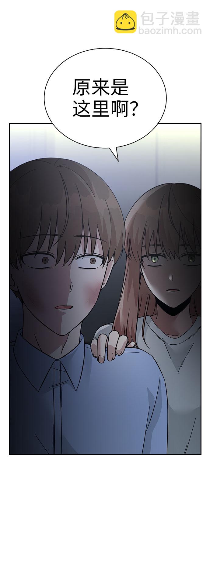 第54话71