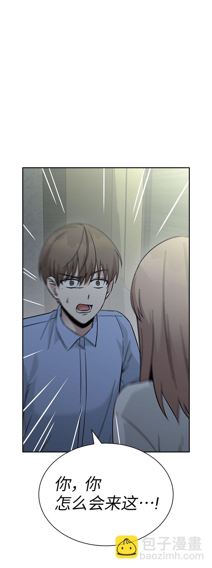 第54话73