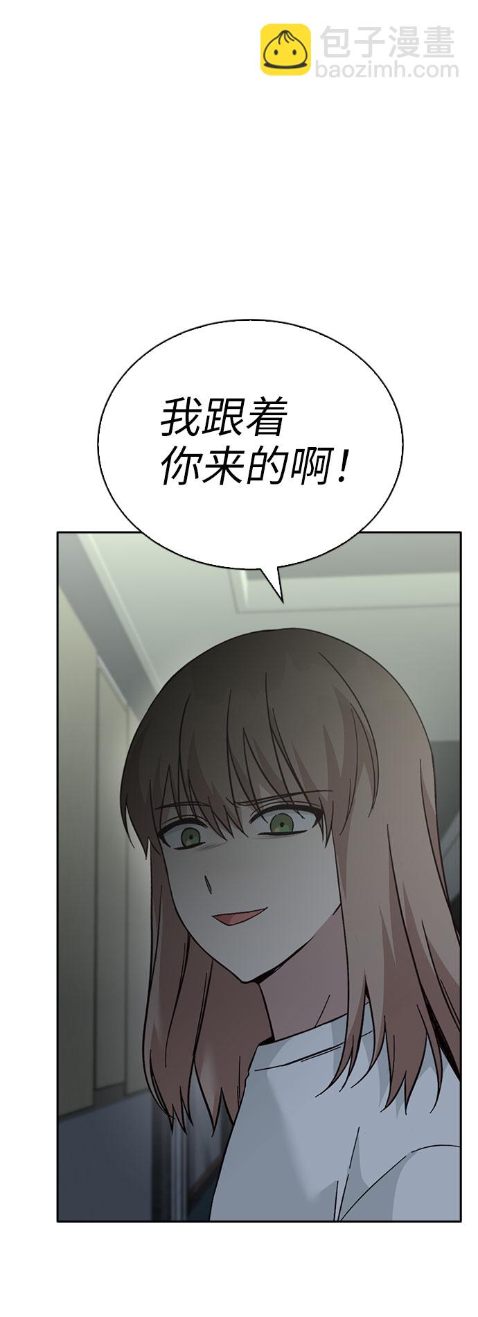 第54话74