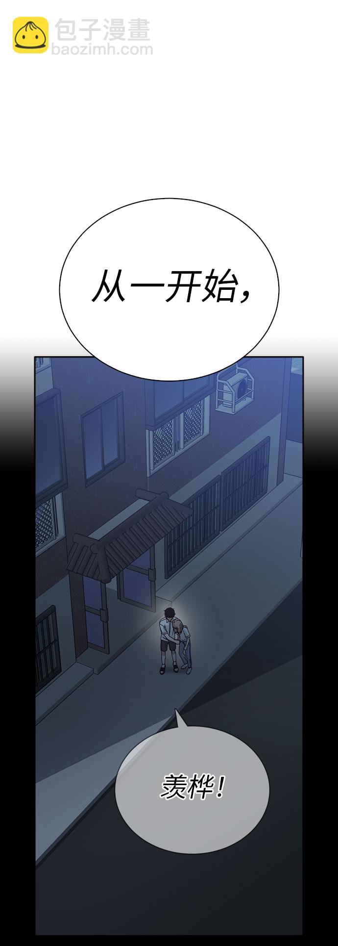 第54话75