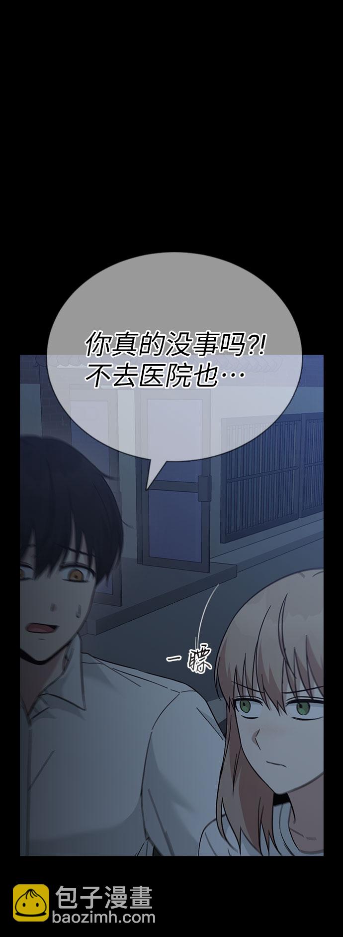 第54话76