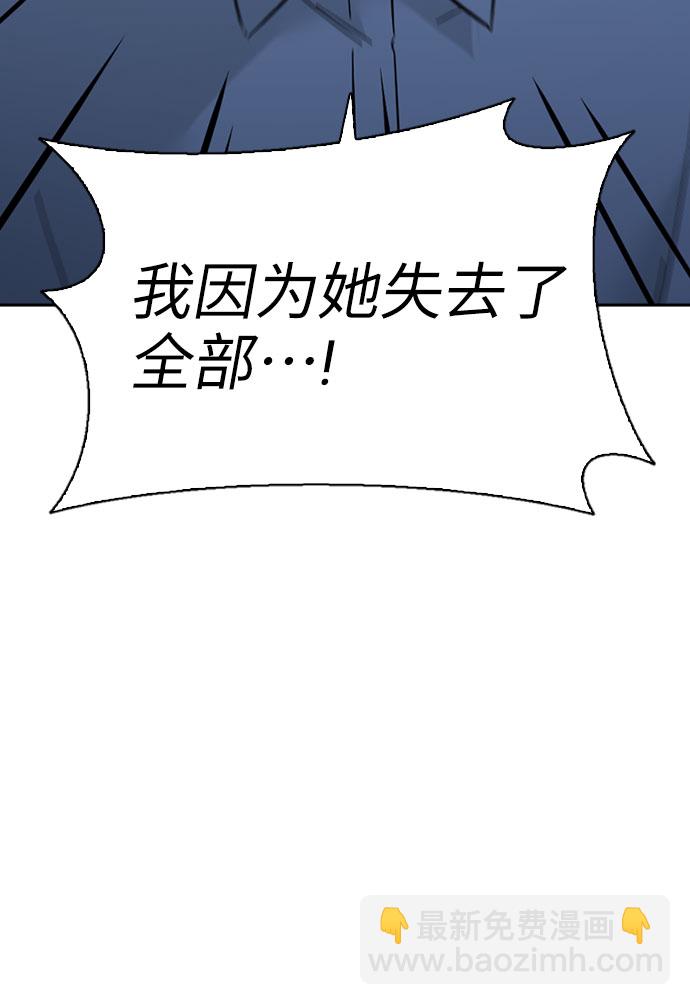 第54话8
