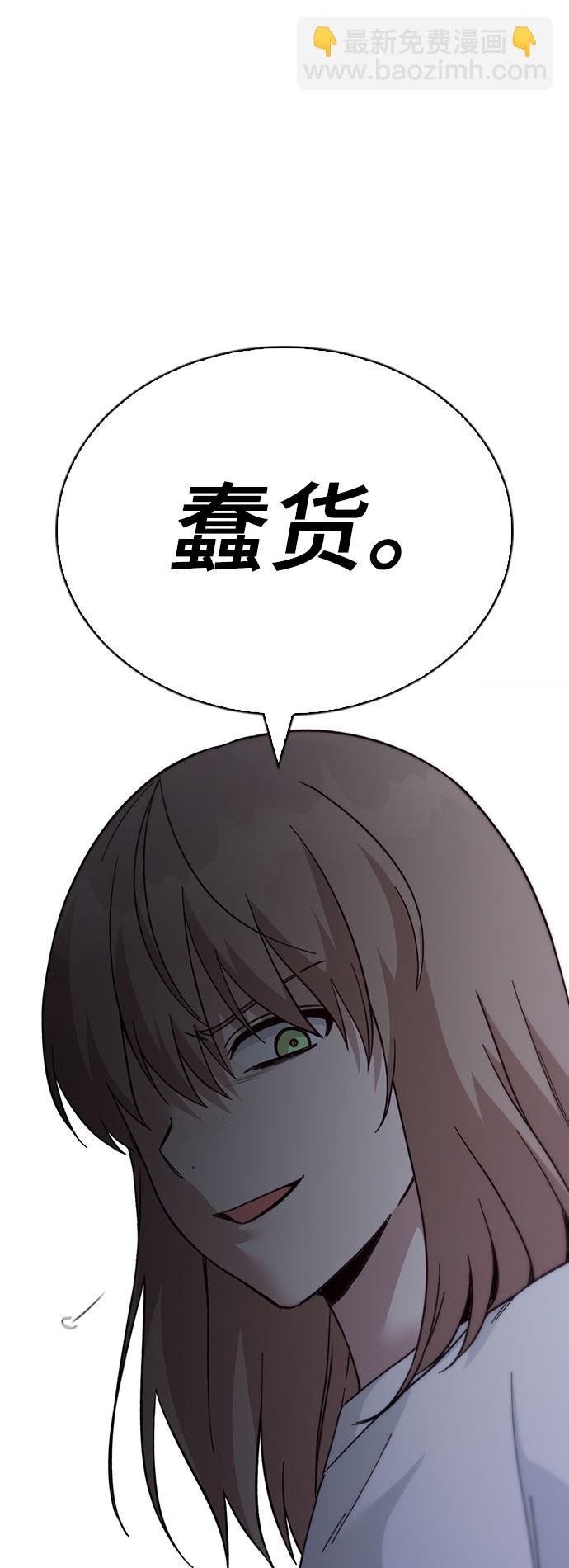 第54话80