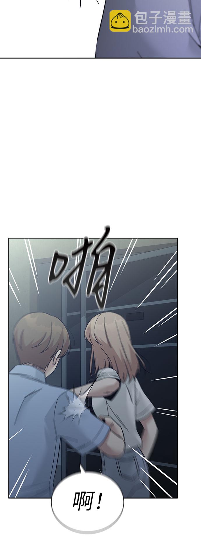 第54话81