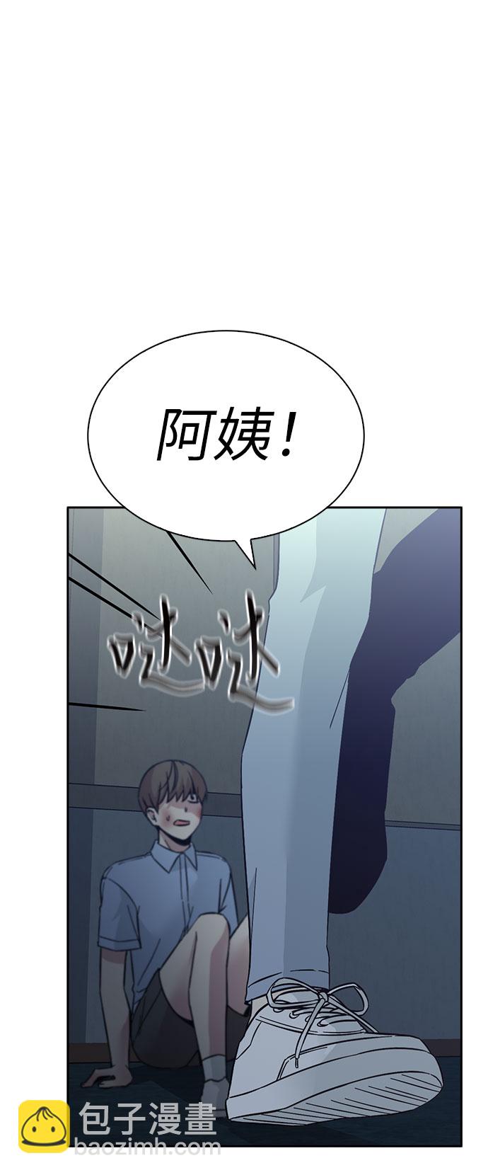 第54话82