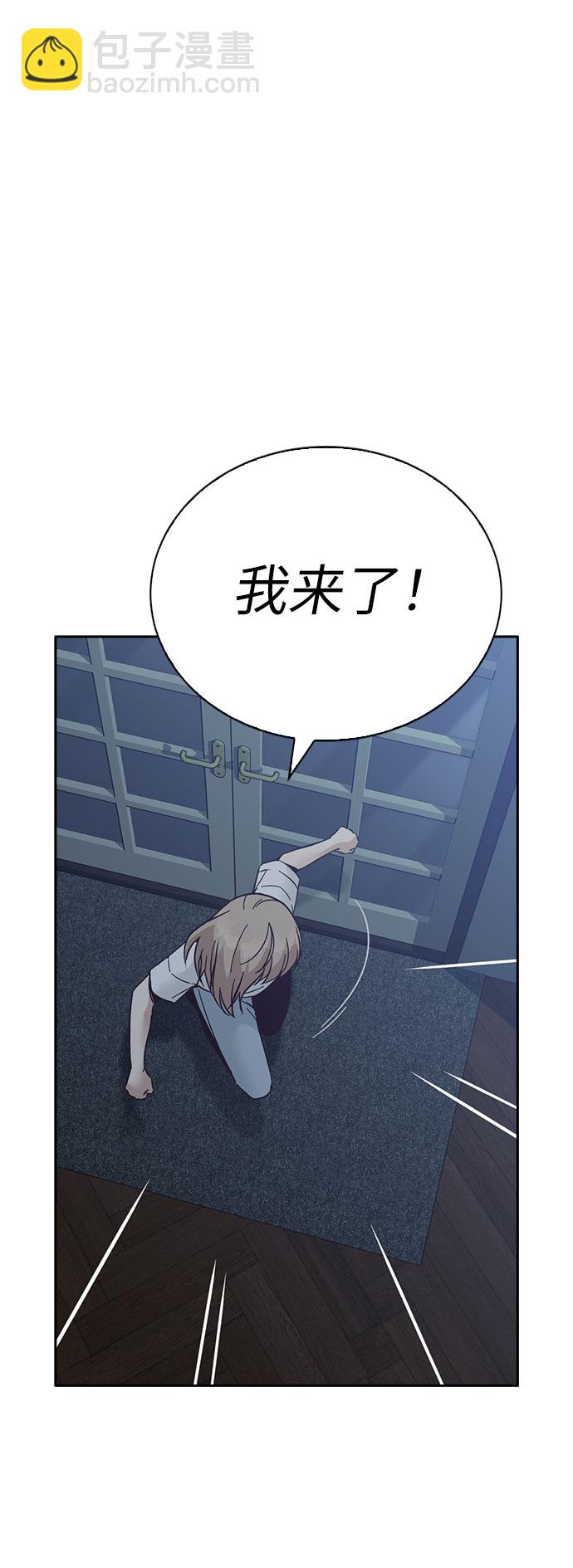第54话83