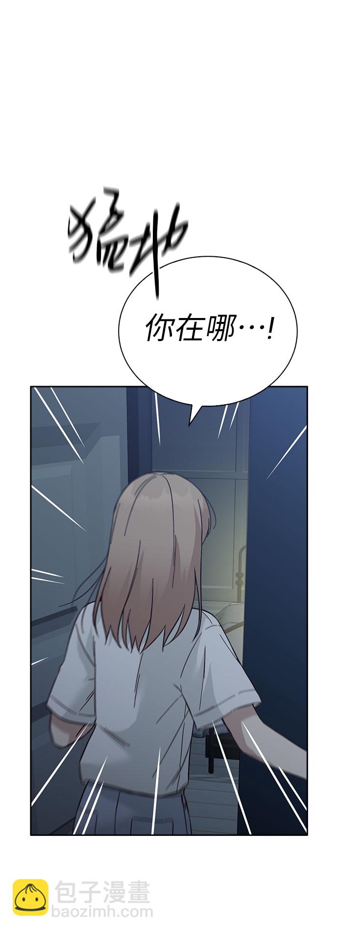 第54话84