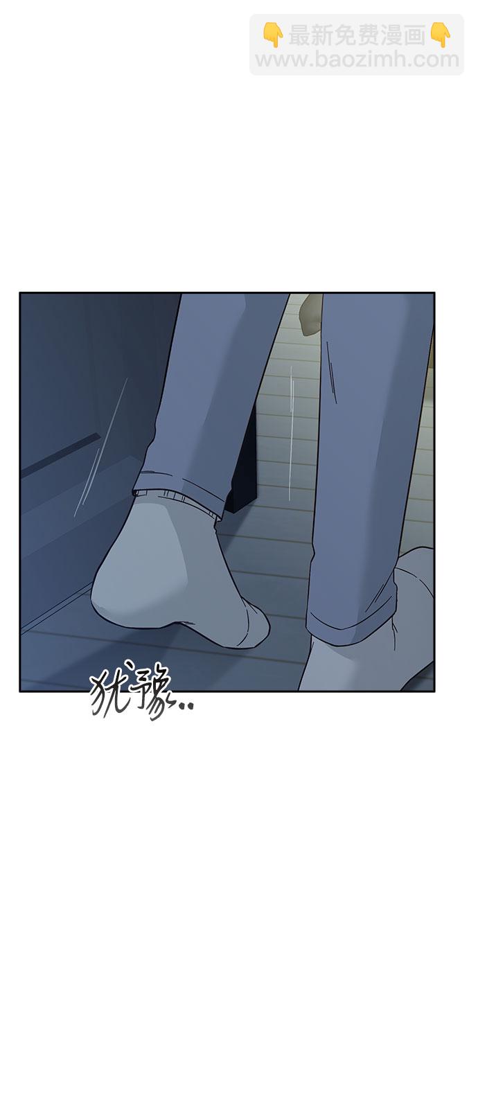 第54话85