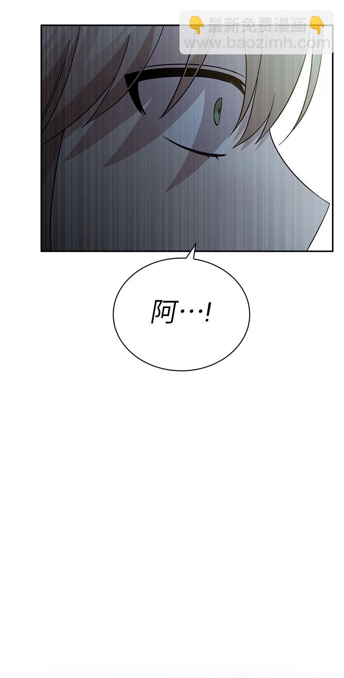 第54话86