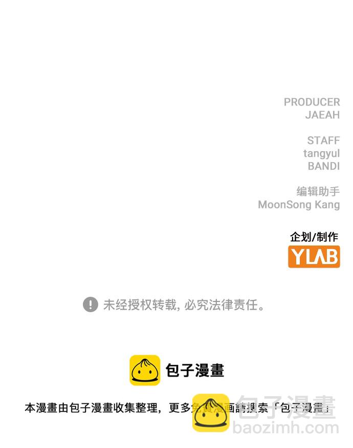 第54话88