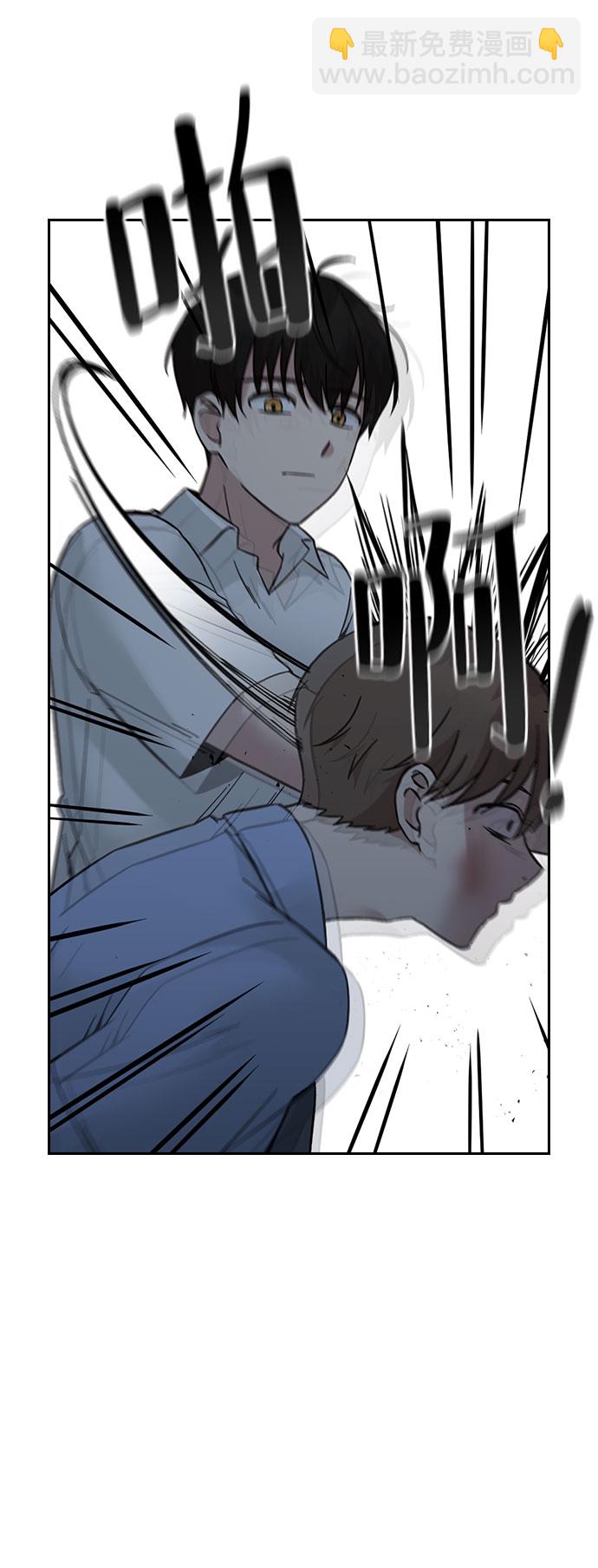 第54话9
