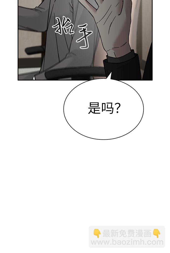 第55话10