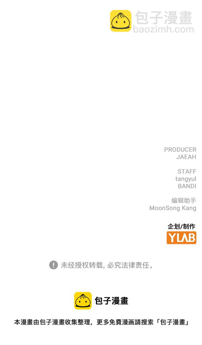 第55话108