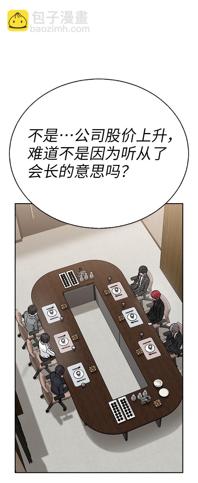 第55话12