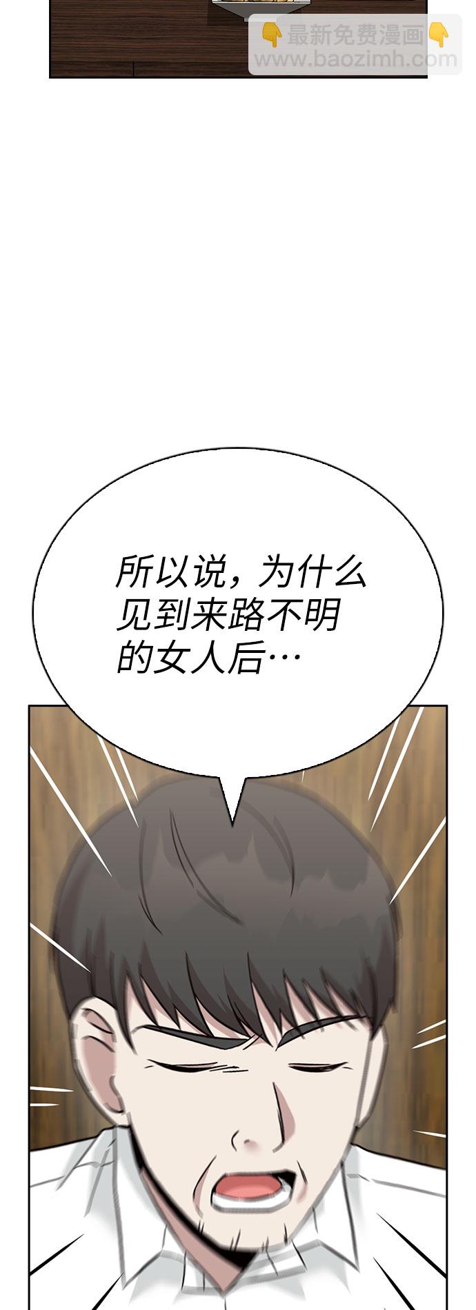 第55话14