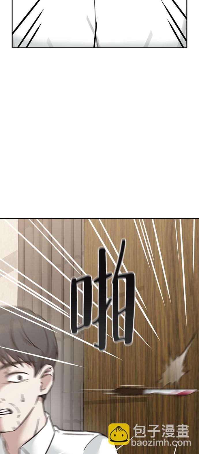 第55话15