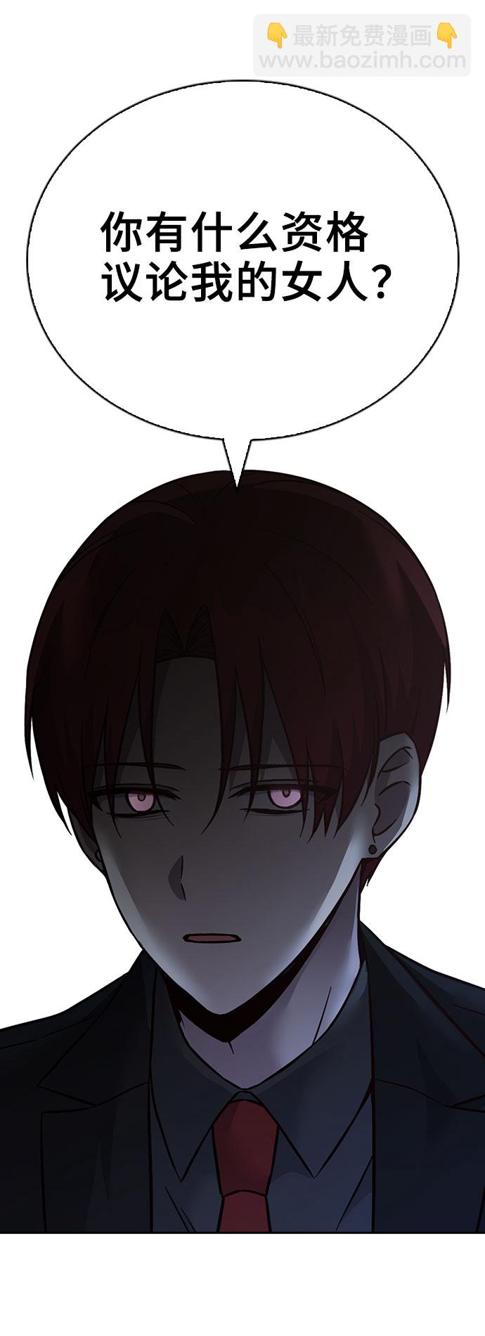 第55话19