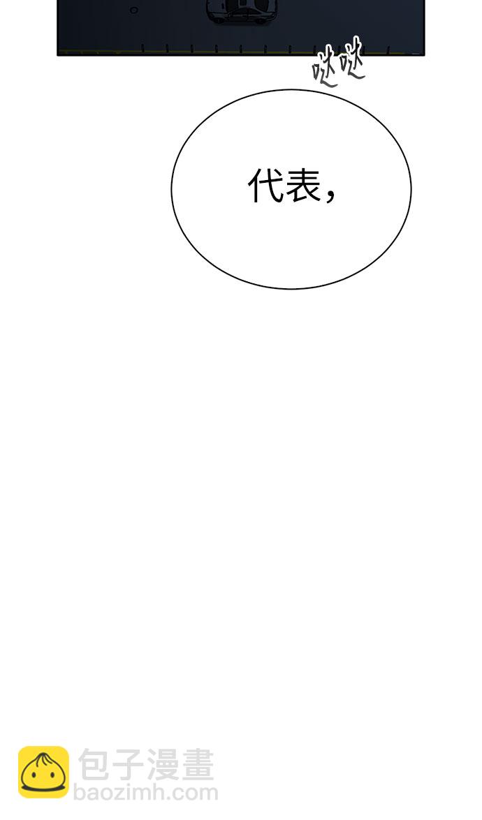 第55话2