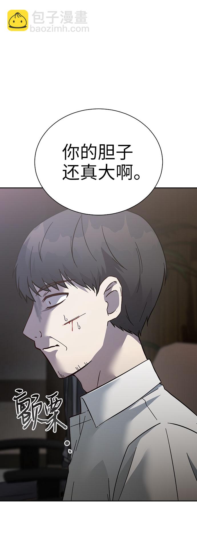 第55话20