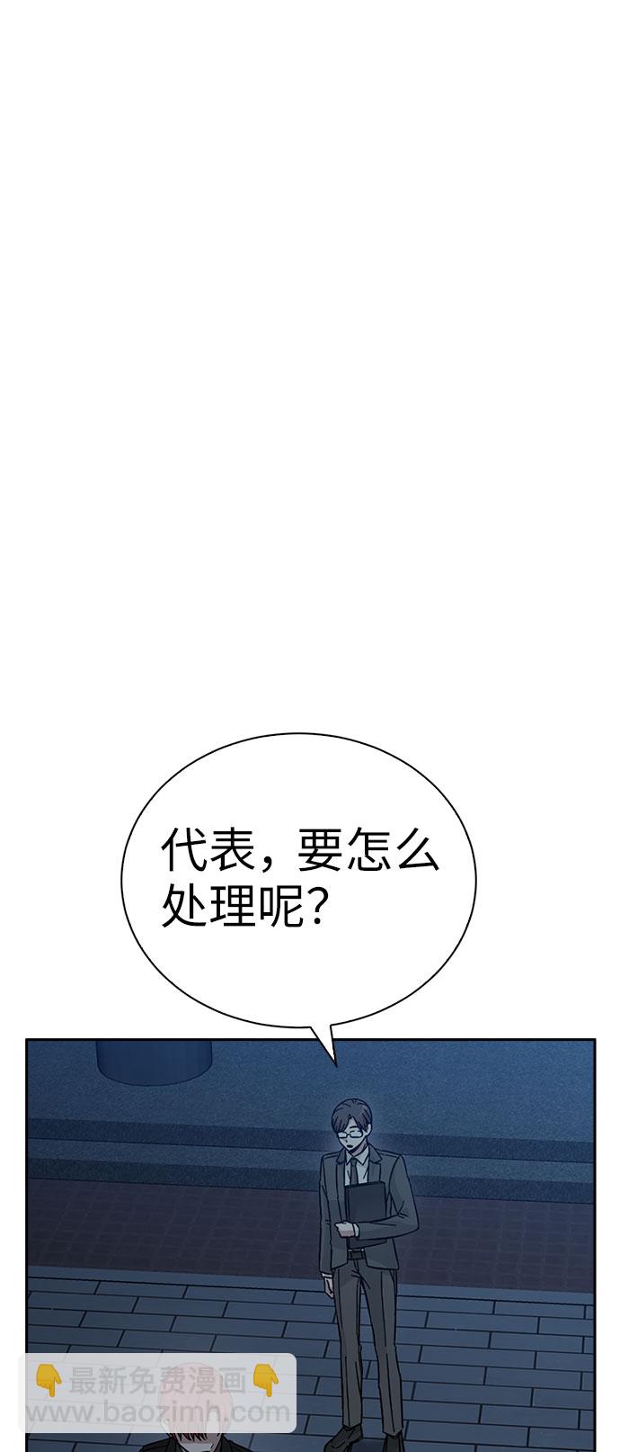 第55话24