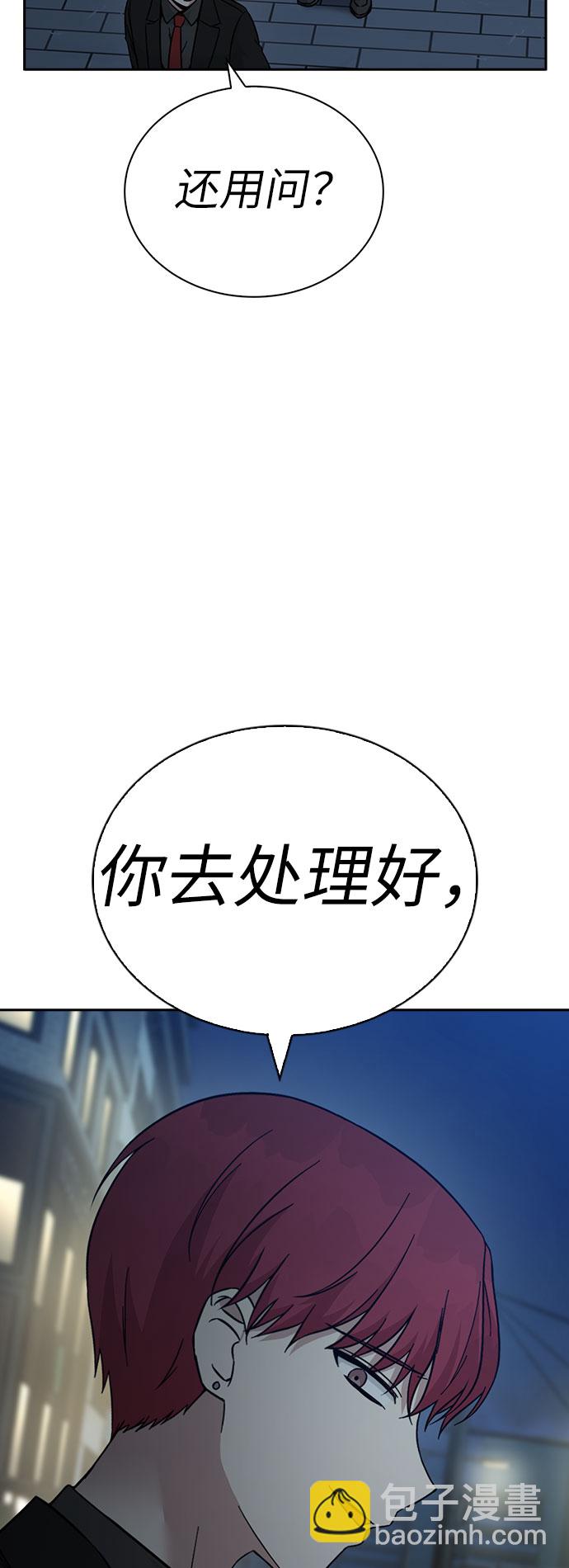 第55话25