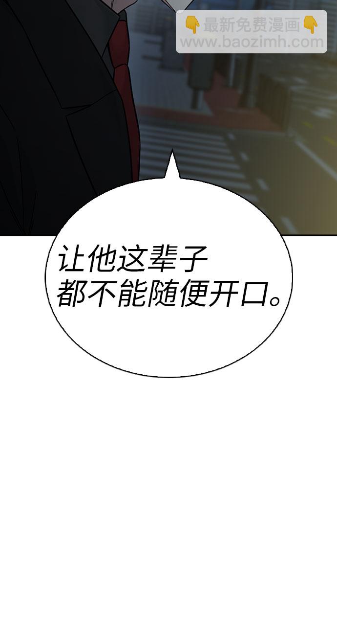 第55话26