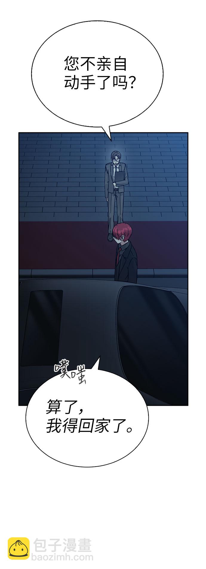 第55话27