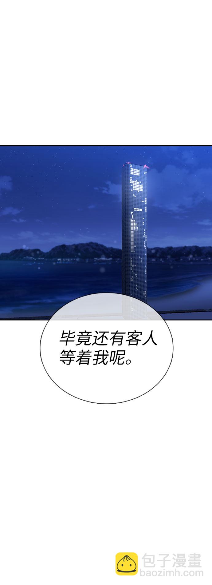 第55话28