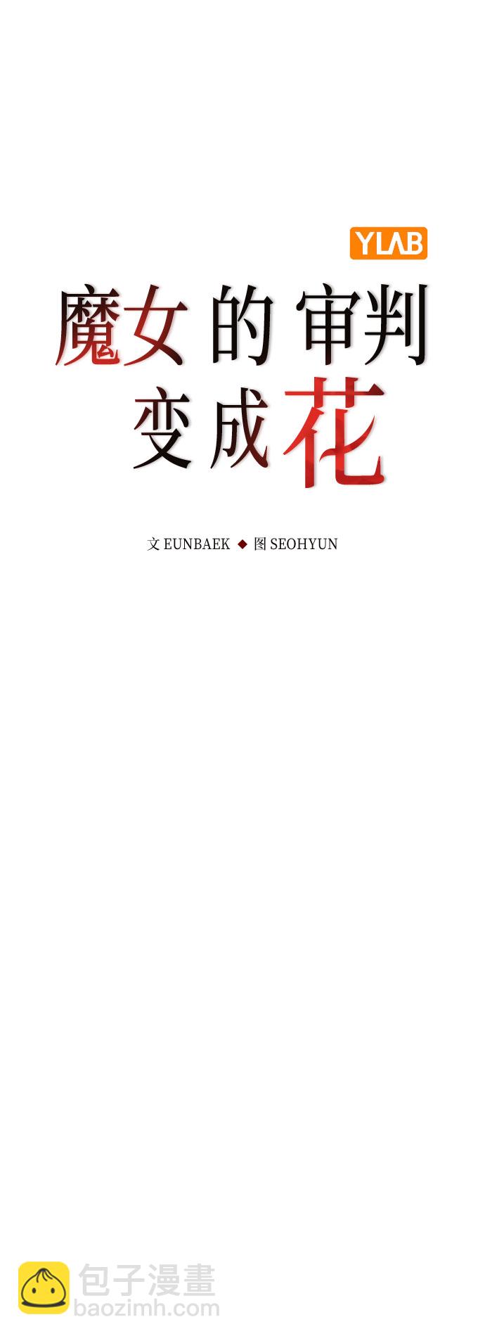 第55话29