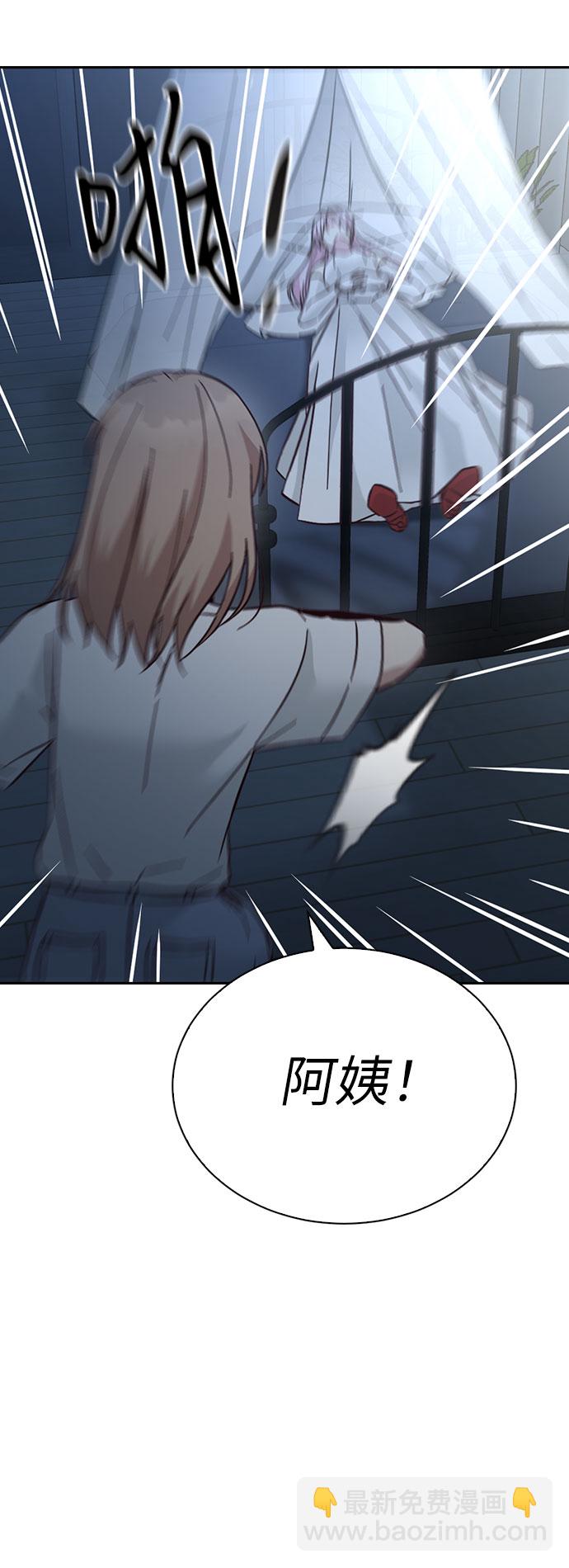 第55话32