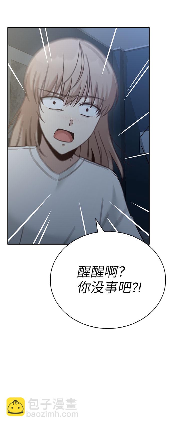 第55话33