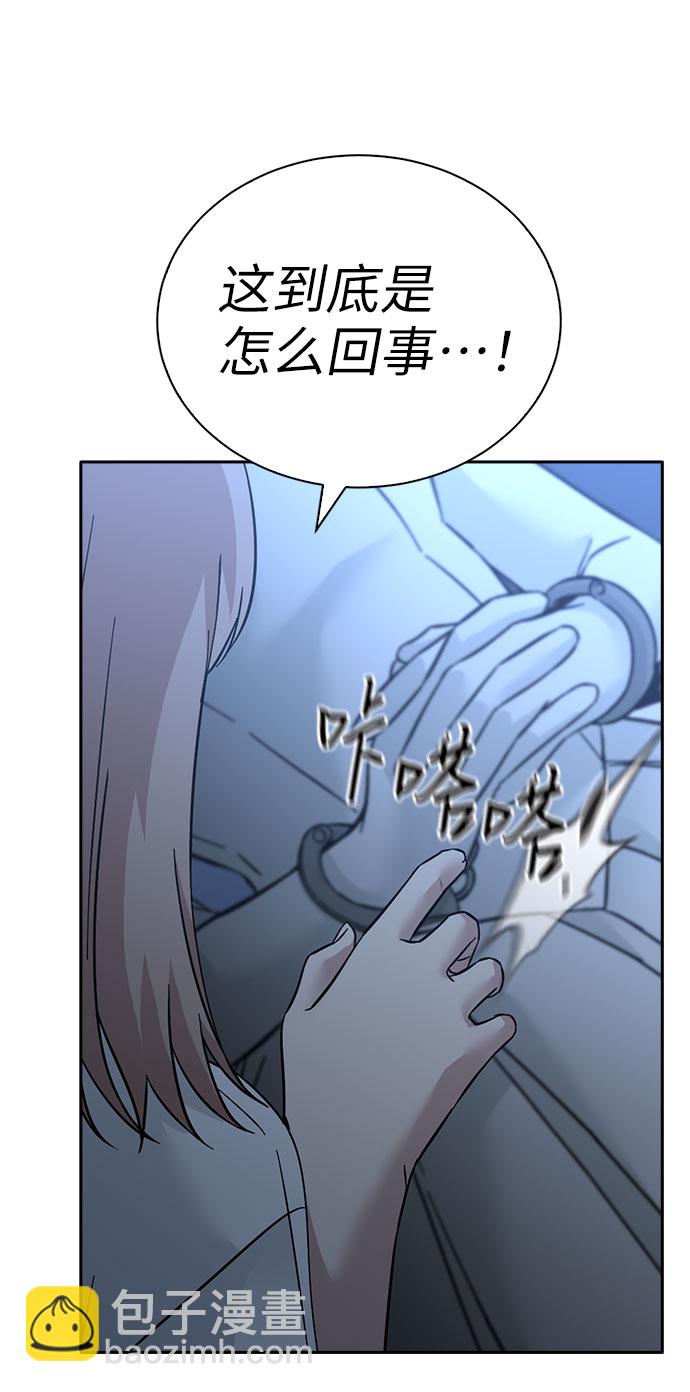 第55话34