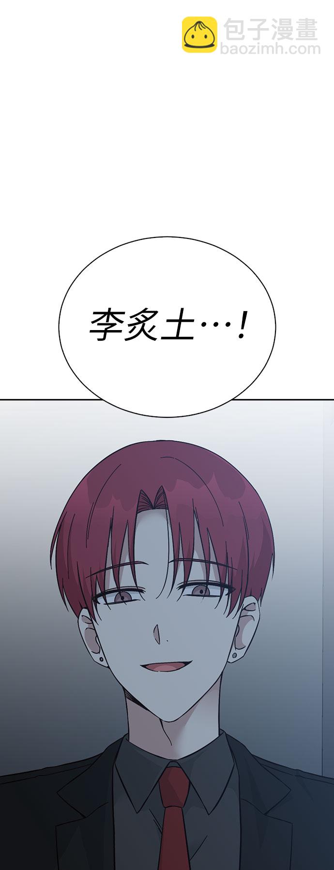 第55话38
