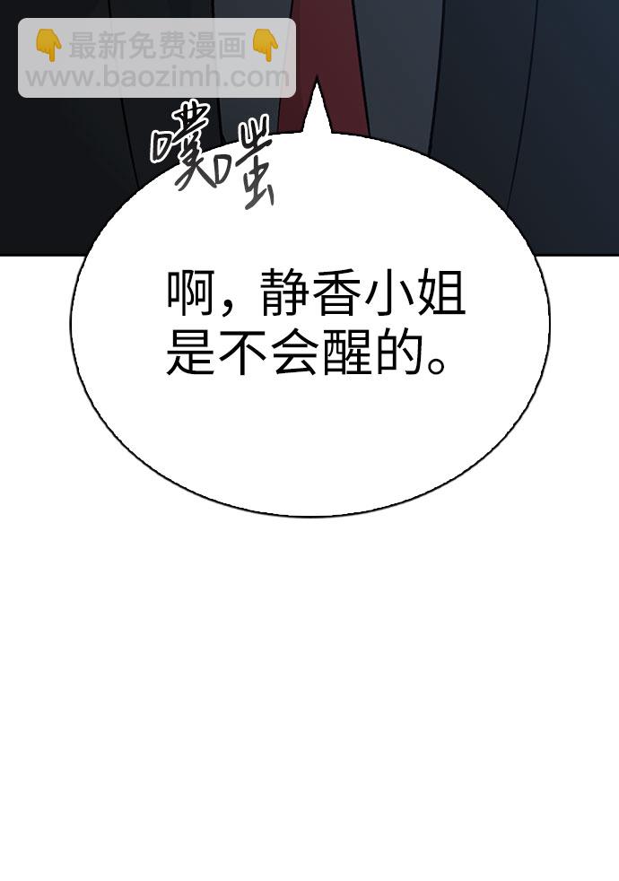 第55话39
