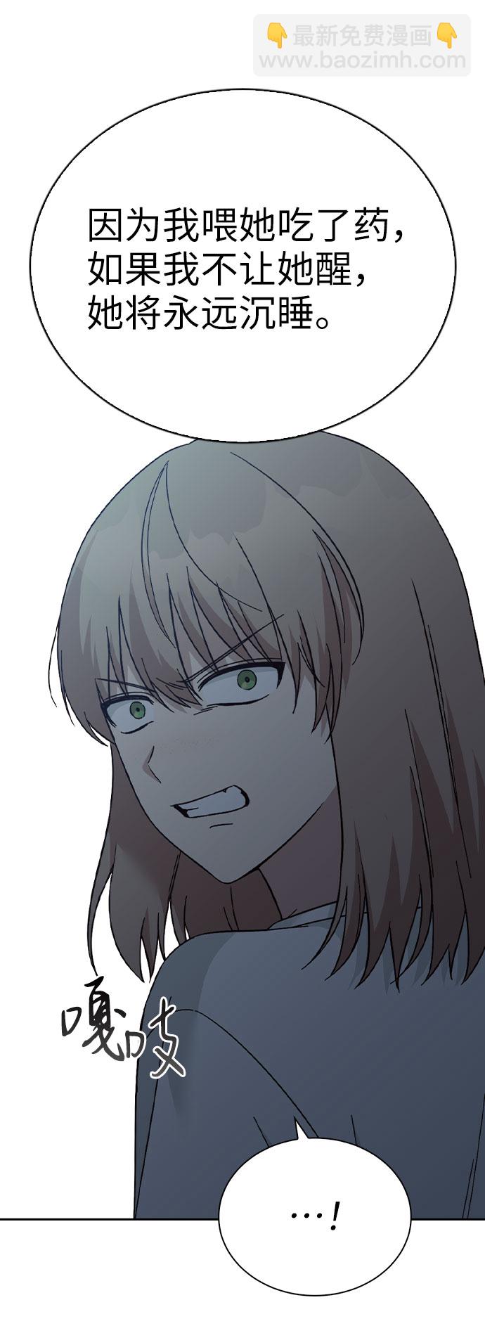 第55话40