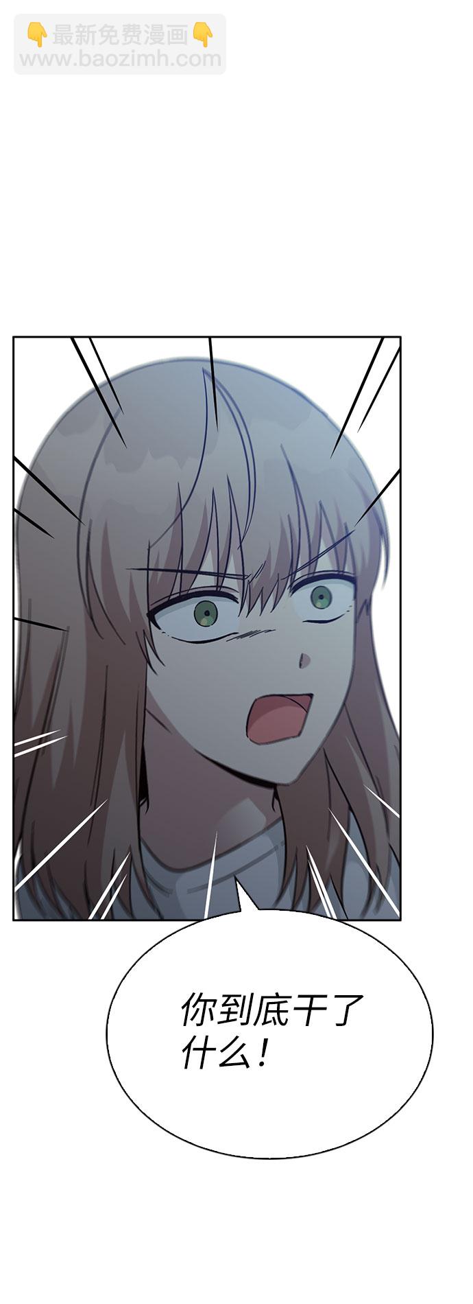 第55话41