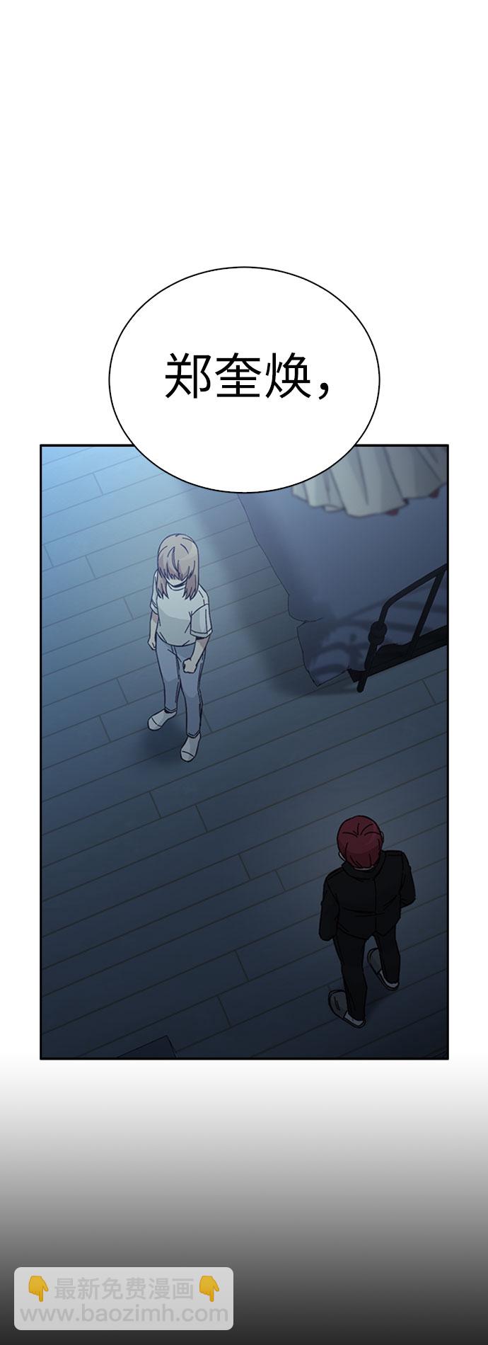 第55话43