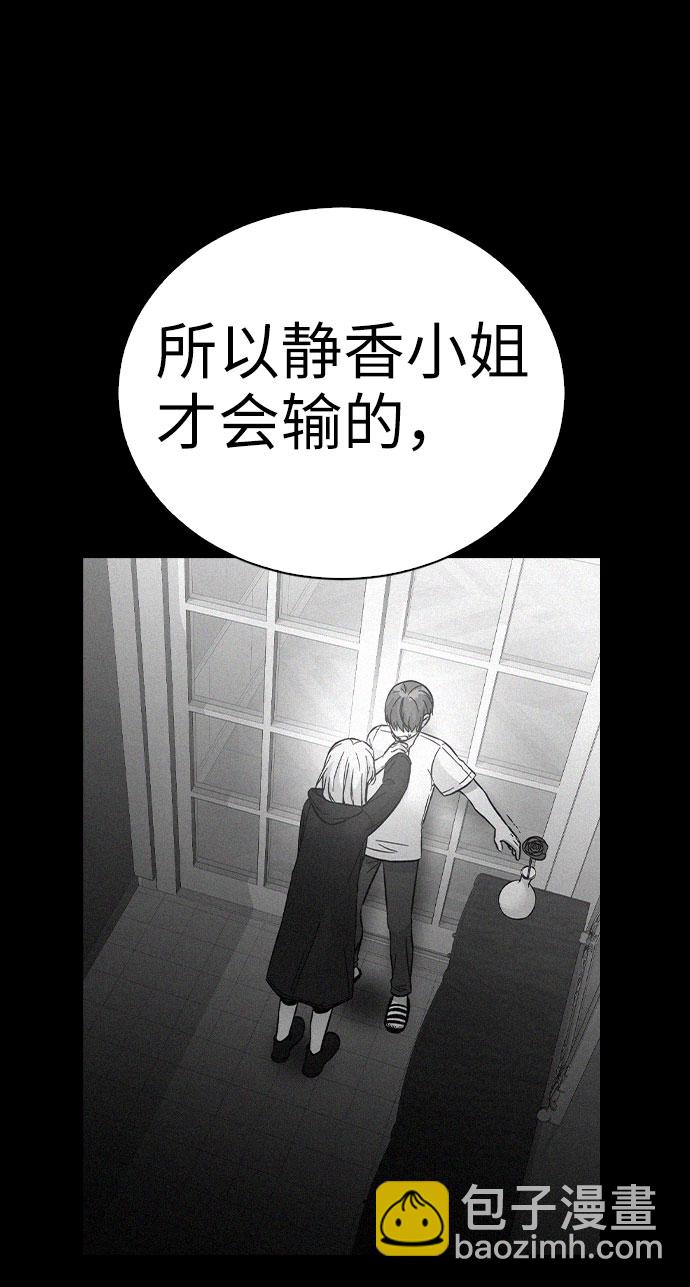 第55话45