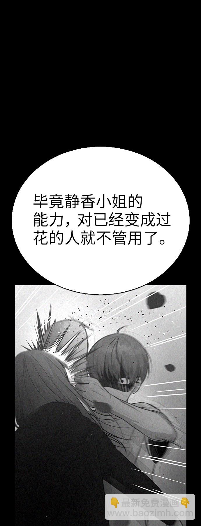 第55话50