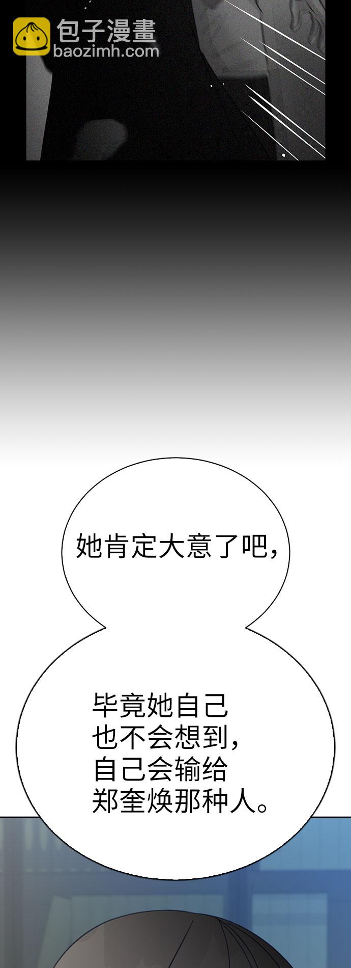 第55话51