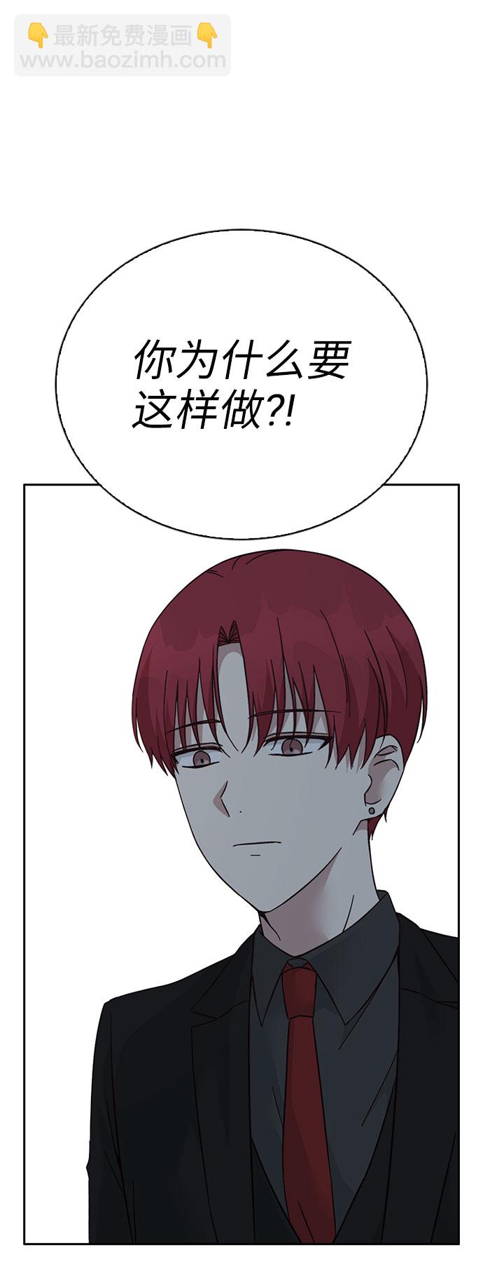 第55话54