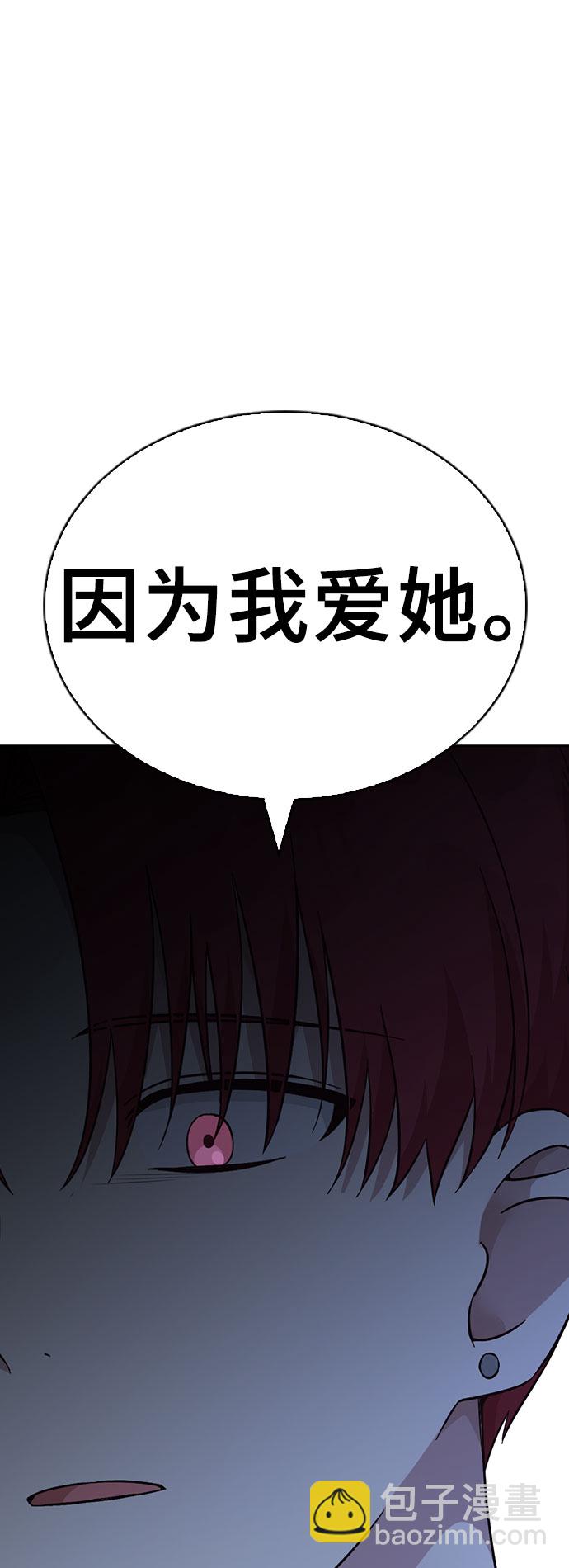 第55话55