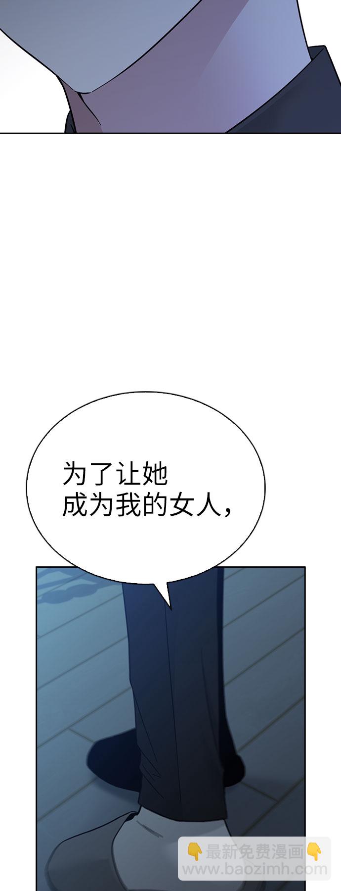 第55话56