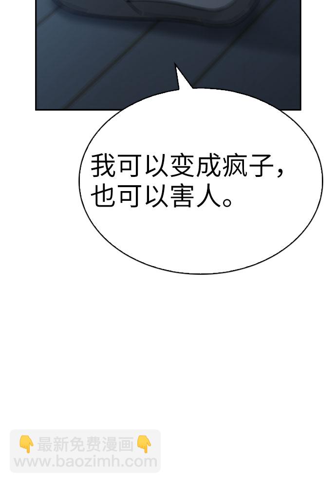 第55话57