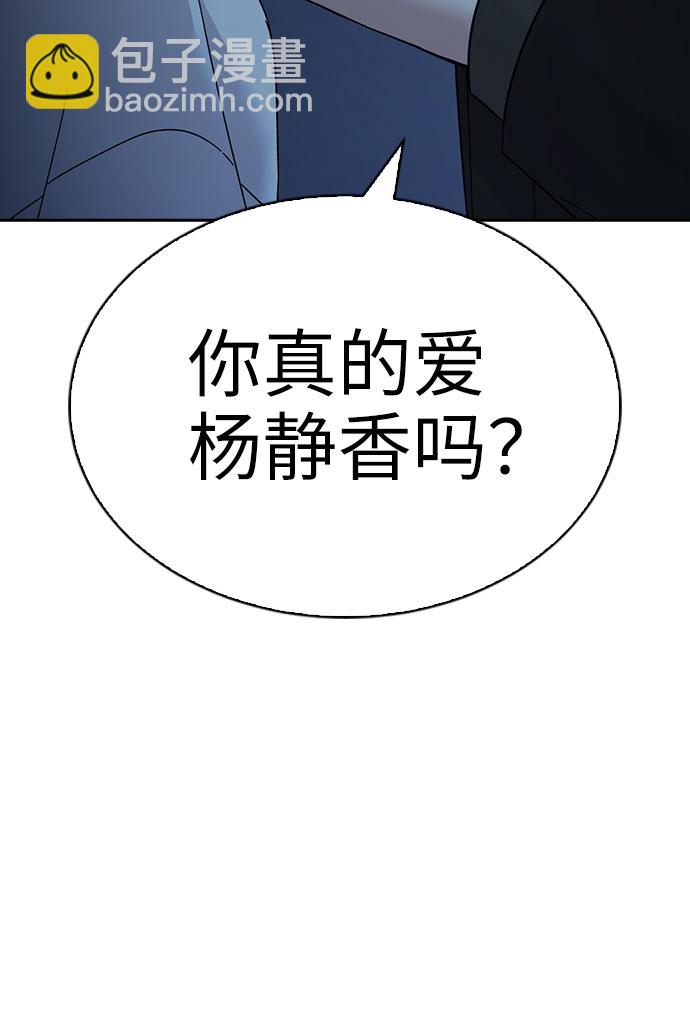 第55话59