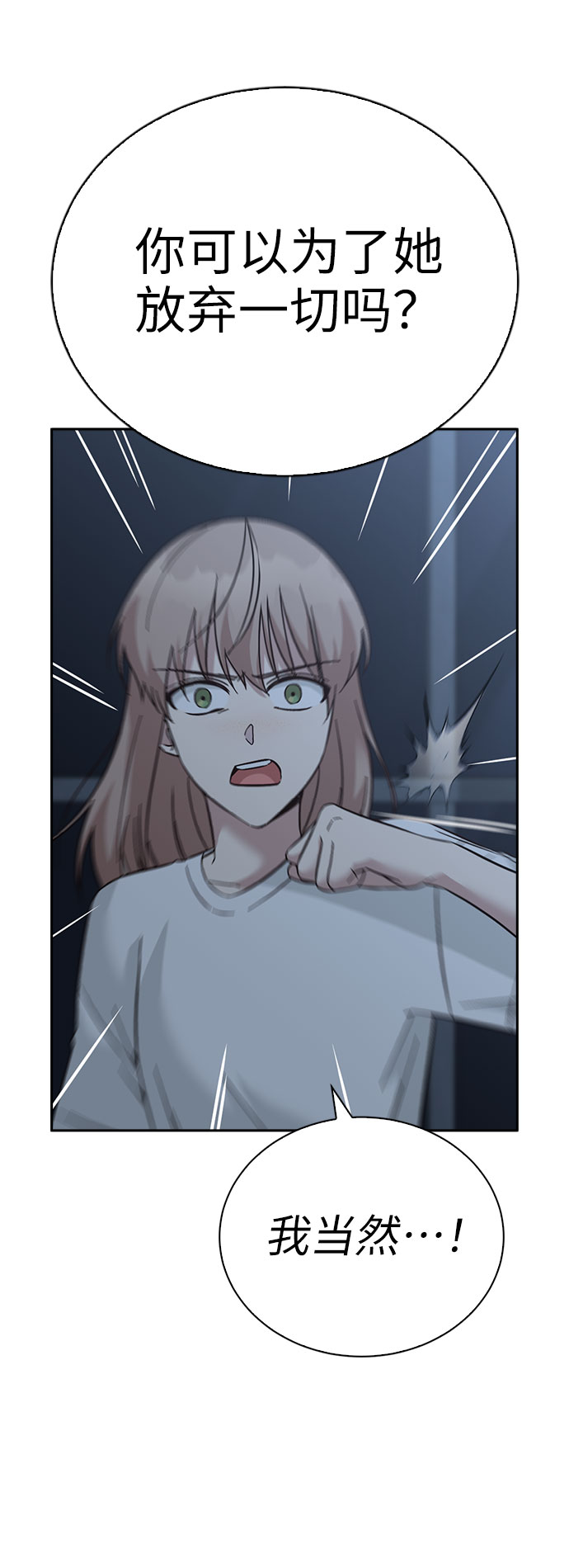 第55话60