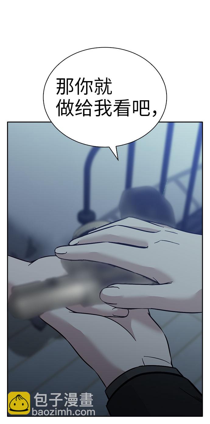 第55话62