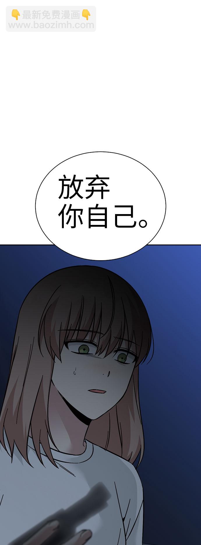 第55话63