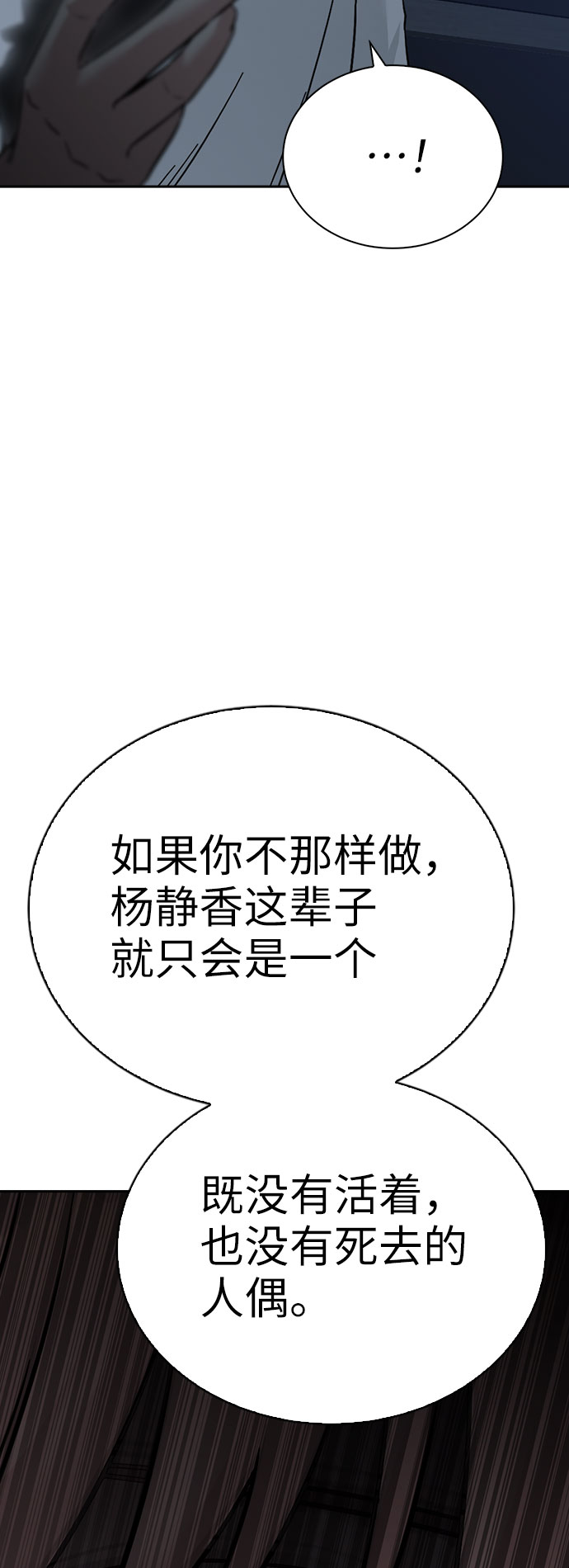 第55话64